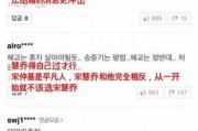 娱乐圈吃瓜号微博,揭秘明星幕后故事，带你走进娱乐圈真相！