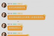 娱乐吃瓜酱中医考试,娱乐吃瓜酱带你领略国医魅力