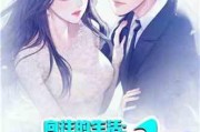 娱乐吃瓜情报小说,吃瓜群众揭秘幕后真相