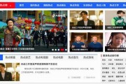 娱乐明星吃瓜资讯视频在线观看,明星吃瓜资讯视频大放送