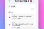 娱乐吃瓜酱软件有哪些,盘点各大平台精彩瞬间