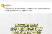 娱乐718吃瓜最新网站,揭秘最新网站吃瓜热点，带你畅游娱乐圈风云