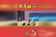 娱乐吃瓜集