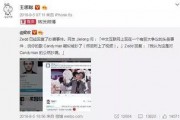 娱乐吃瓜酱爆料网友微博,网友微博热议事件幕后真相揭晓