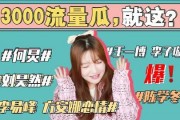 娱乐吃瓜胖姐在线观看,揭秘热门事件，带你畅游娱乐圈