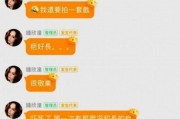 娱乐吃瓜直播间怎么做,如何轻松成为热门话题制造者